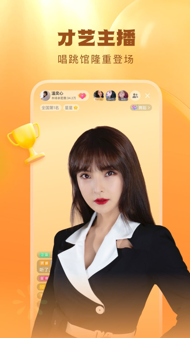 直播同城交友变现怎么弄_☺直播同城交友变现怎么弄☺